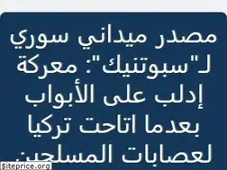 Sites similar to almajd.net