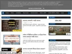 Sites similar to almajlisulelmi.blogspot.com