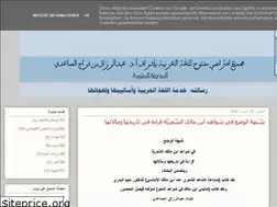 Sites similar to almajma3.blogspot.com