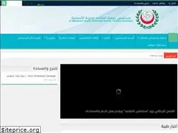 Sites similar to almakassed.org