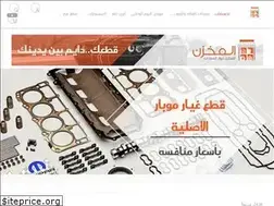 Sites similar to almakhzzan.com