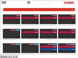 Sites similar to almaknoon.net