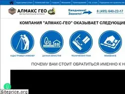 Sites similar to almaks-geo.ru