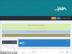 Sites similar to almaktab.ir