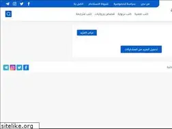 Sites similar to almaktaba.net