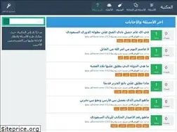 Sites similar to almaktba.org
