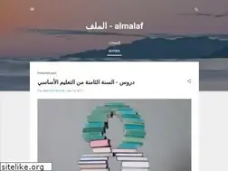 Sites similar to almalaf.blogspot.com