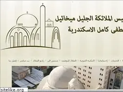 Sites similar to almalakchurch.org