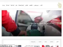 Sites similar to almalath-news.net