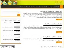 Sites similar to almaleka.com