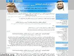 Sites similar to almaliky.org