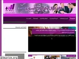 Sites similar to almalsy.com