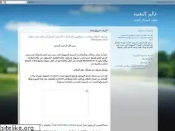 Sites similar to almaltqn.blogspot.com