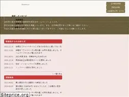 Sites similar to almamater-akenohoshi.jp