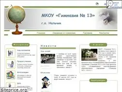 Sites similar to almamater13.ru