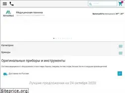Sites similar to almamed.su