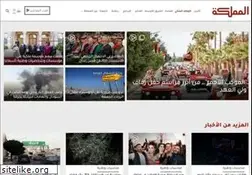 Sites similar to almamlakatv.com