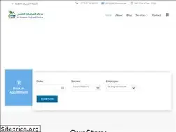 Sites similar to almamoon.ae