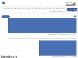 Sites similar to almanahij-sy.com