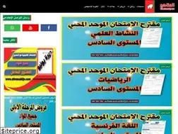 Sites similar to almanahije.com