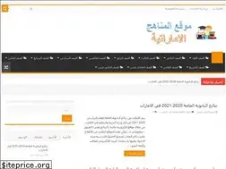 Sites similar to almanahijuae.com