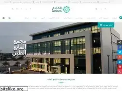 Sites similar to almanahospital.com.sa