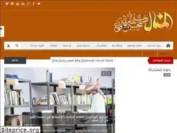 Sites similar to almanalmagazine.com