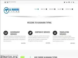 Sites similar to almanamatyping.ae