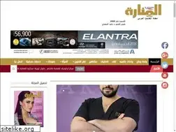 Sites similar to almanara-magazine.com