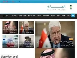 Sites similar to almanara-news.com
