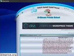 Sites similar to almanara-school.yoo7.com