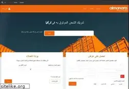 Sites similar to almanaraa.com