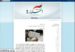 Sites similar to almanaramedia.blogspot.com