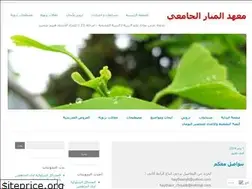 Sites similar to almanareducation.wordpress.com