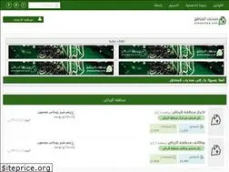 Sites similar to almanateq.com