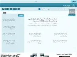 Sites similar to almandeb.news
