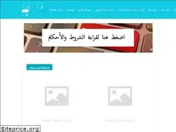 Sites similar to almaneaoudstore.com