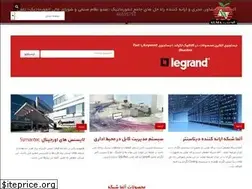Sites similar to almanetco.com