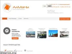 Sites similar to almani.su