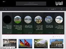 Sites similar to almania.com