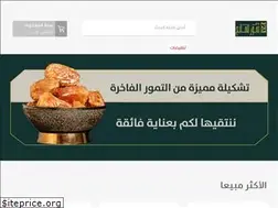 Sites similar to almaniedates.com