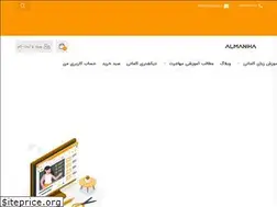 Sites similar to almaniha.ir