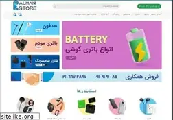 Sites similar to almanistore.com