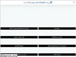 Sites similar to almanshorat.com