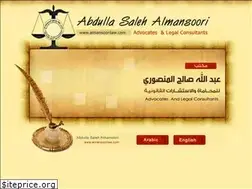 Sites similar to almansoorilaw.com