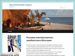 Sites similar to almansor.ru