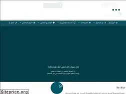 Sites similar to almansora.org.sa