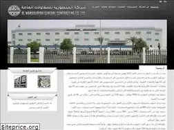 Sites similar to almansouryah.com