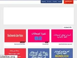 Sites similar to almany.org