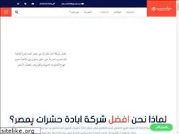 Sites similar to almanyacompany.com